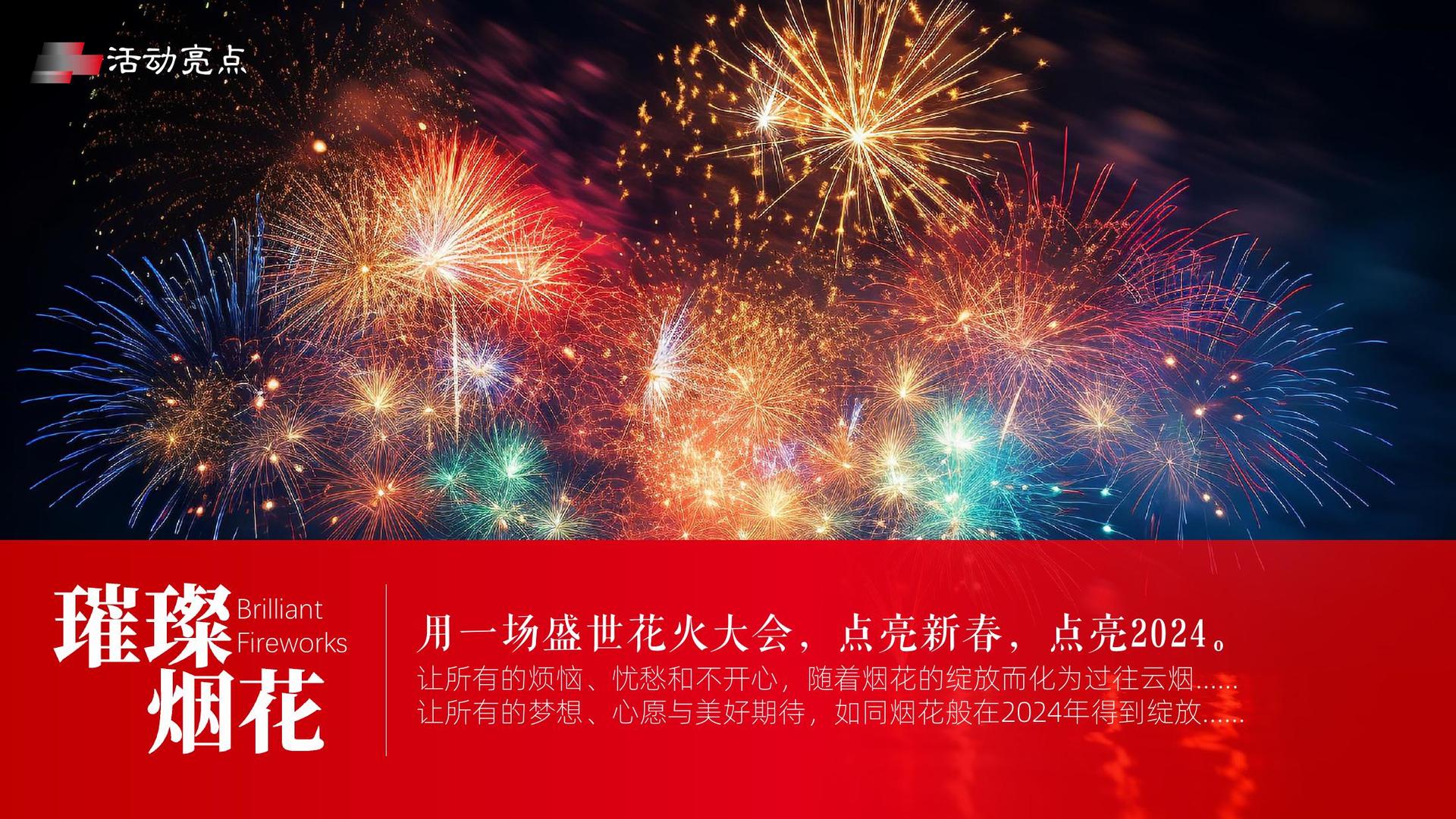 恒瑞信传媒文化文化IP项目进入品牌化运营阶段
